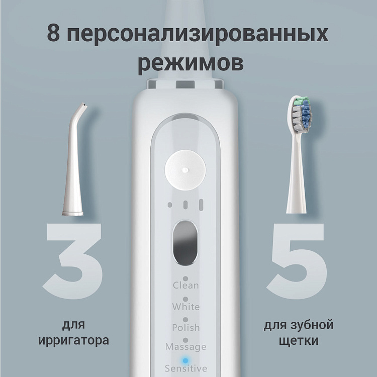 Центр зубной РЕДМОНД YR4503 (белый) - фото 6 - купить в интернет-магазине Редмонд