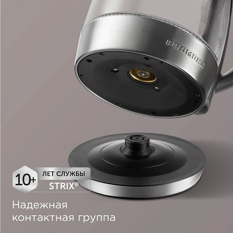 Умный чайник РЕДМОНД SkyKettle KG230S - фото 7 - купить в интернет-магазине Редмонд