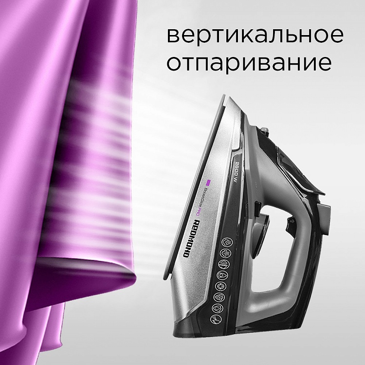 Утюг беспроводной REDMOND RI-C272 - фото 3 - купить в интернет-магазине Редмонд