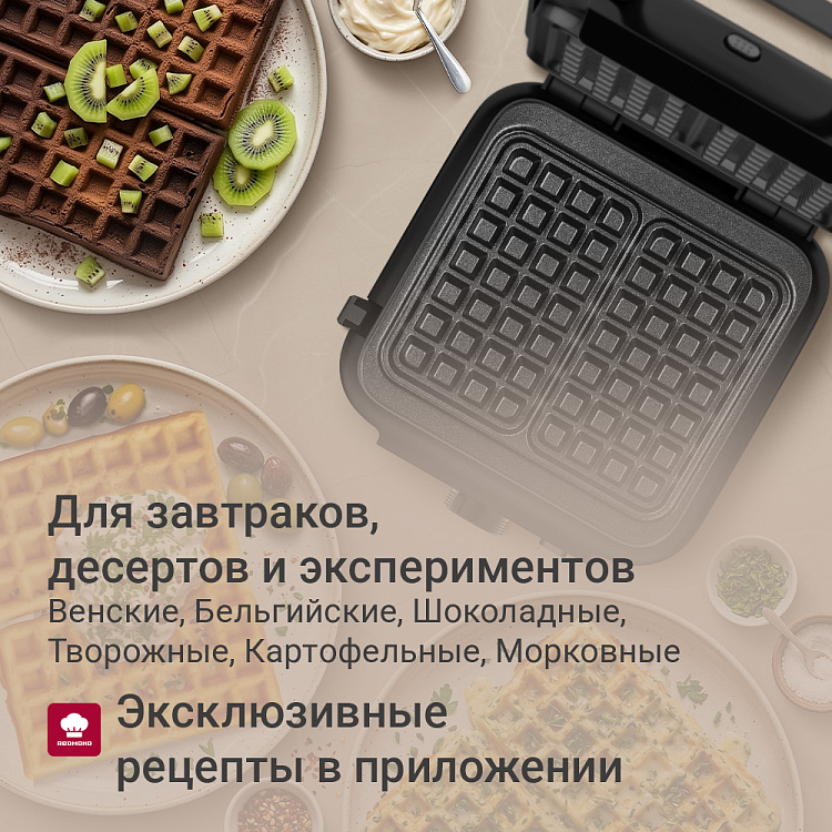 Вафельница РЕДМОНД WM6402 - фото 7 - купить в интернет-магазине Редмонд