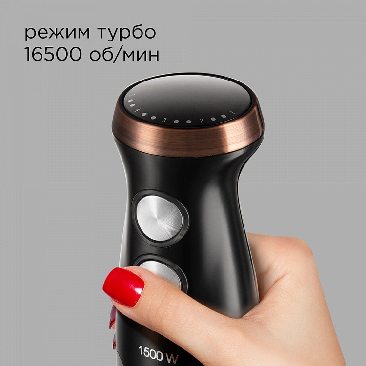 Блендер REDMOND RHB-CB2986 - фото 4 - купить в интернет-магазине Редмонд