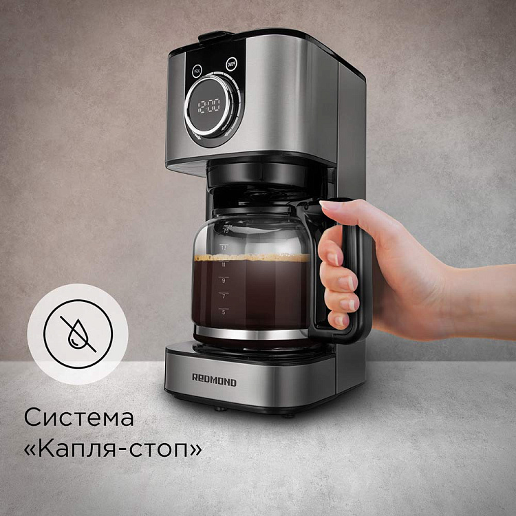 Кофеварка РЕДМОНД CM708 - фото 7 - купить в интернет-магазине Редмонд