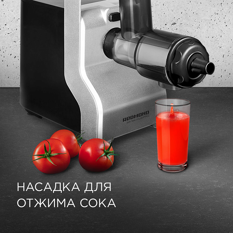 Мясорубка REDMOND RMG-1230-7 - фото 6 - купить в интернет-магазине Редмонд