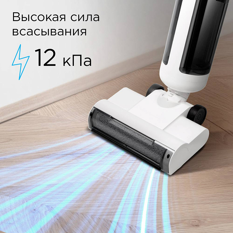 Пылесос моющий беспроводной РЕДМОНД MultiClean VH1334 - фото 7 - купить в интернет-магазине Редмонд