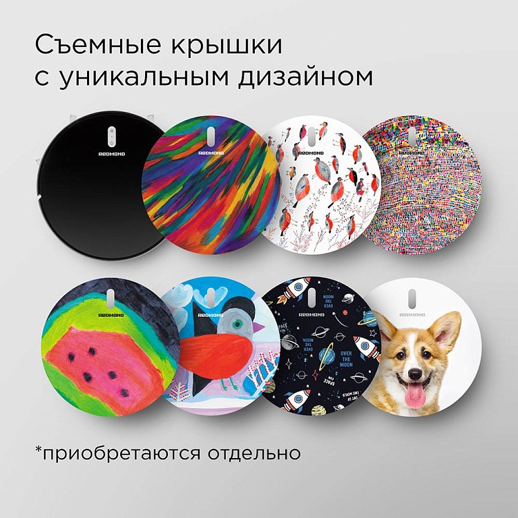 Умный робот-пылесос REDMOND RV-R630S WiFi (мозаика) - фото 10 - купить в интернет-магазине Редмонд
