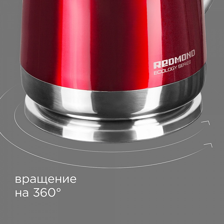 Электрический чайник REDMOND RK-M148 - фото 7 - купить в интернет-магазине Редмонд