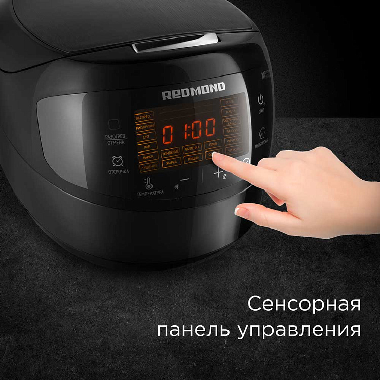 Мультиварка РЕДМОНД RMC-M96 - фото 8 - купить в интернет-магазине Редмонд