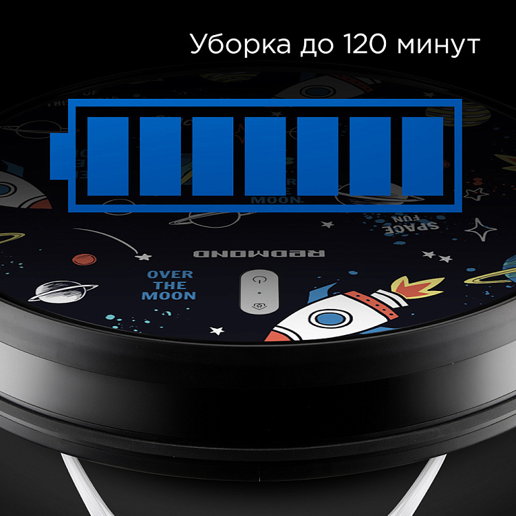 Умный робот-пылесос REDMOND RV-R630S WiFi (космос) - фото 6 - купить в интернет-магазине Редмонд
