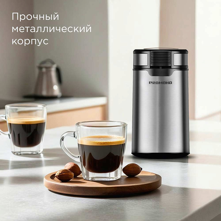 Кофемолка РЕДМОНД CG804 - фото 3 - купить в интернет-магазине Редмонд