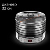 Электросушилка редмонд RFD-0159, фото
