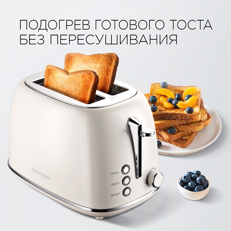 Тостер REDMOND RT-M421 - фото 3 - купить в интернет-магазине Редмонд