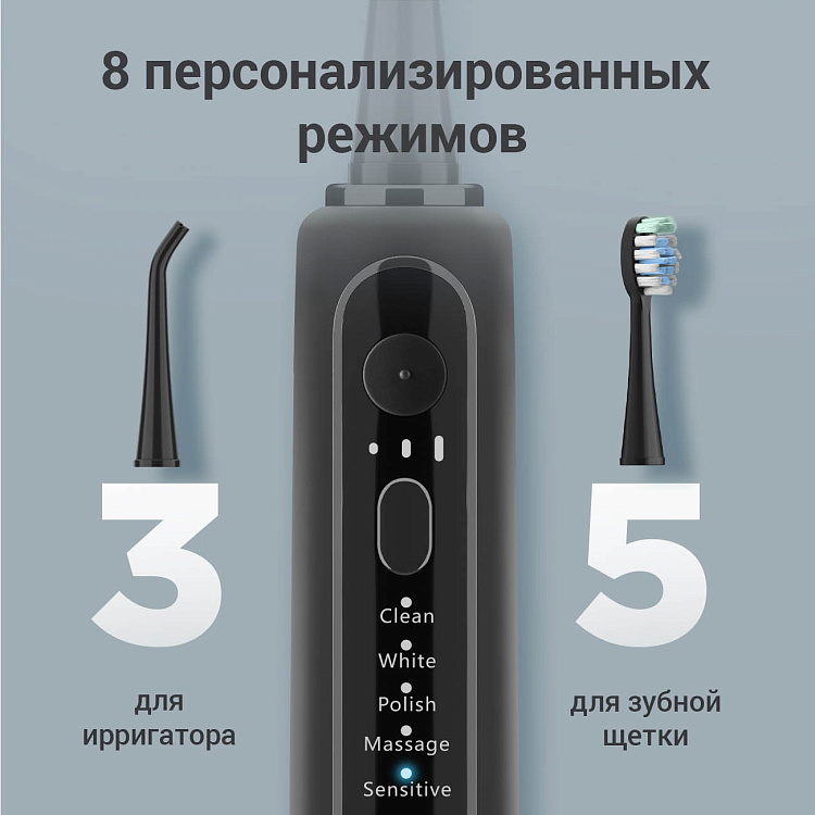 Центр зубной РЕДМОНД YR4503 (черный) - фото 6 - купить в интернет-магазине Редмонд